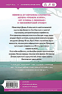 Vēl joprojām priekšā