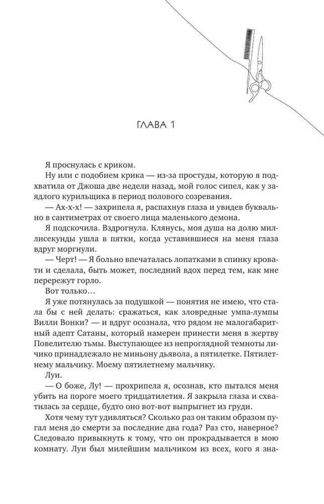 Vēl joprojām priekšā