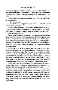 Vēl joprojām priekšā
