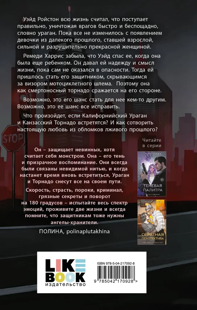 Полный спектр