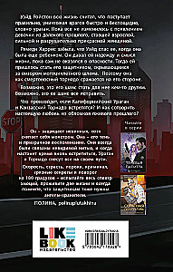 Полный спектр