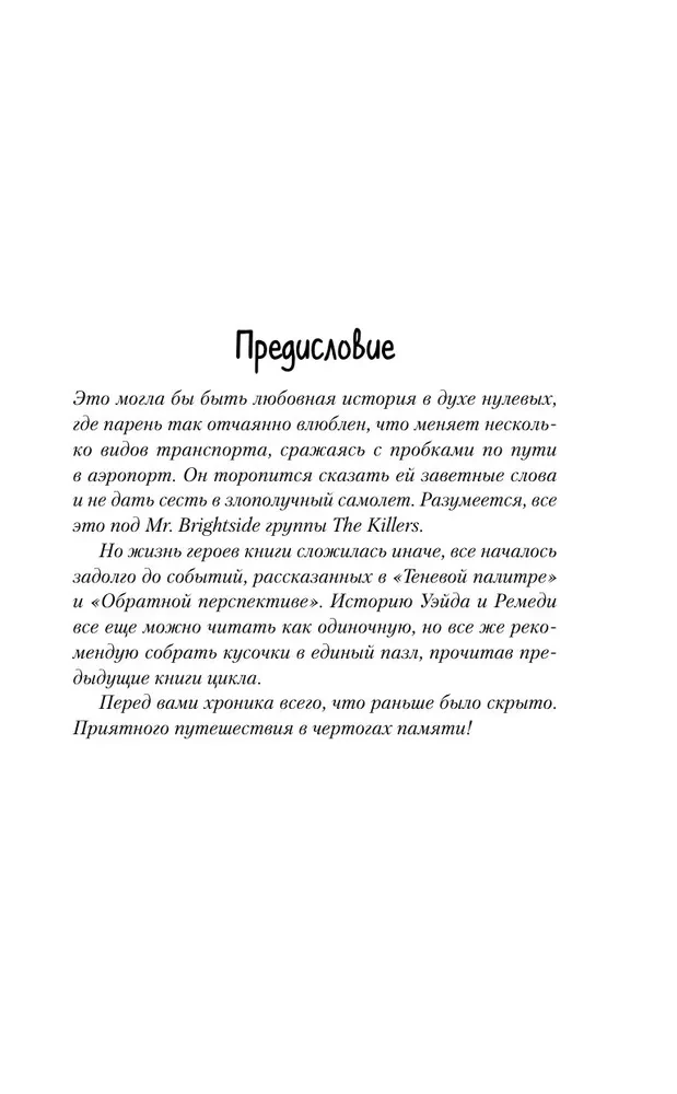 Полный спектр