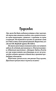 Полный спектр