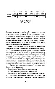 Полный спектр