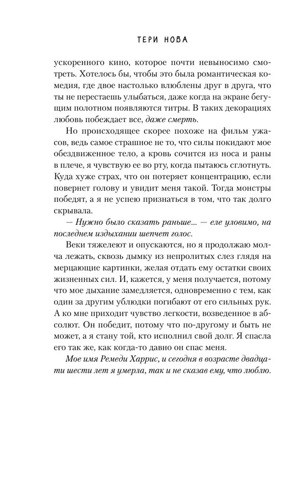 Полный спектр