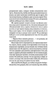Полный спектр