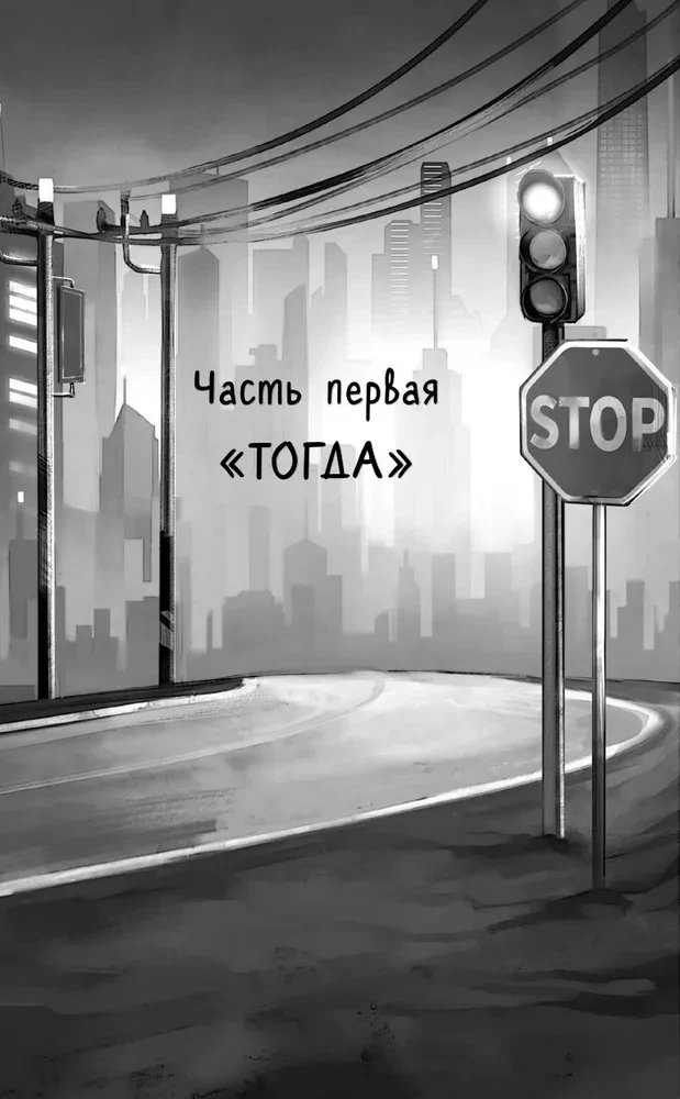 Полный спектр