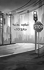 Полный спектр