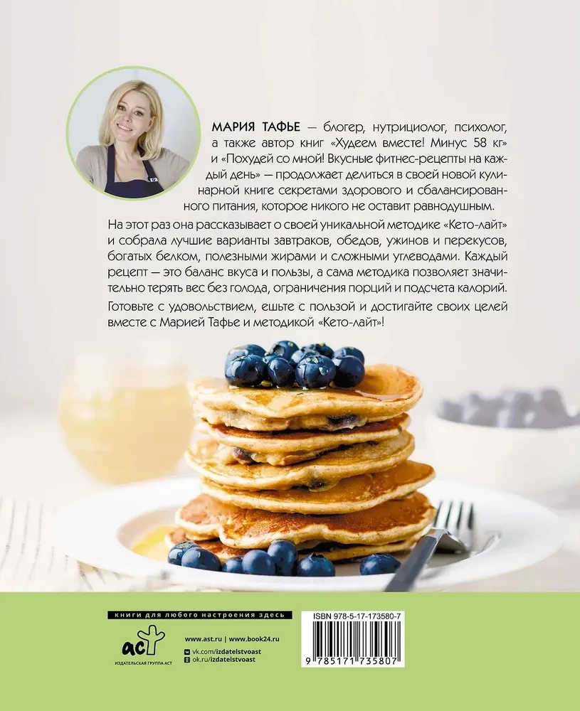 Keto-light veselīgai svara zaudēšanai. Garšīgas receptes katrai dienai
