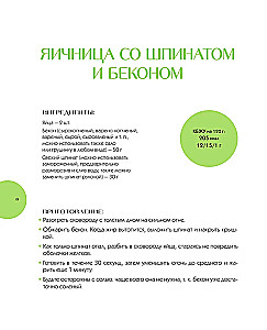 Keto-light veselīgai svara zaudēšanai. Garšīgas receptes katrai dienai