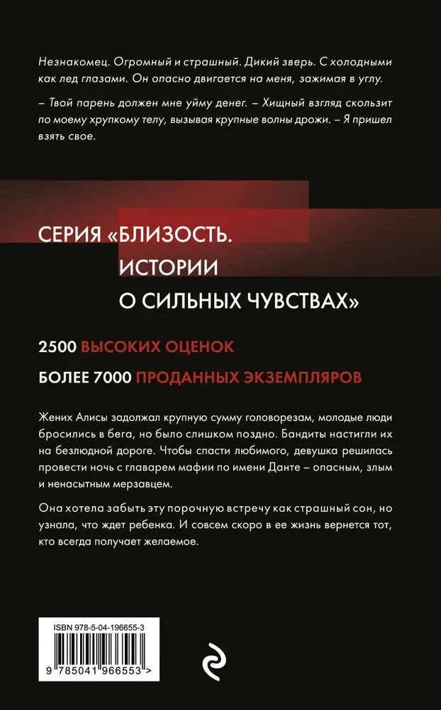 Nedzirdīgais labajai meitenei