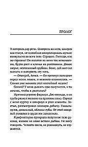 Nedzirdīgais labajai meitenei