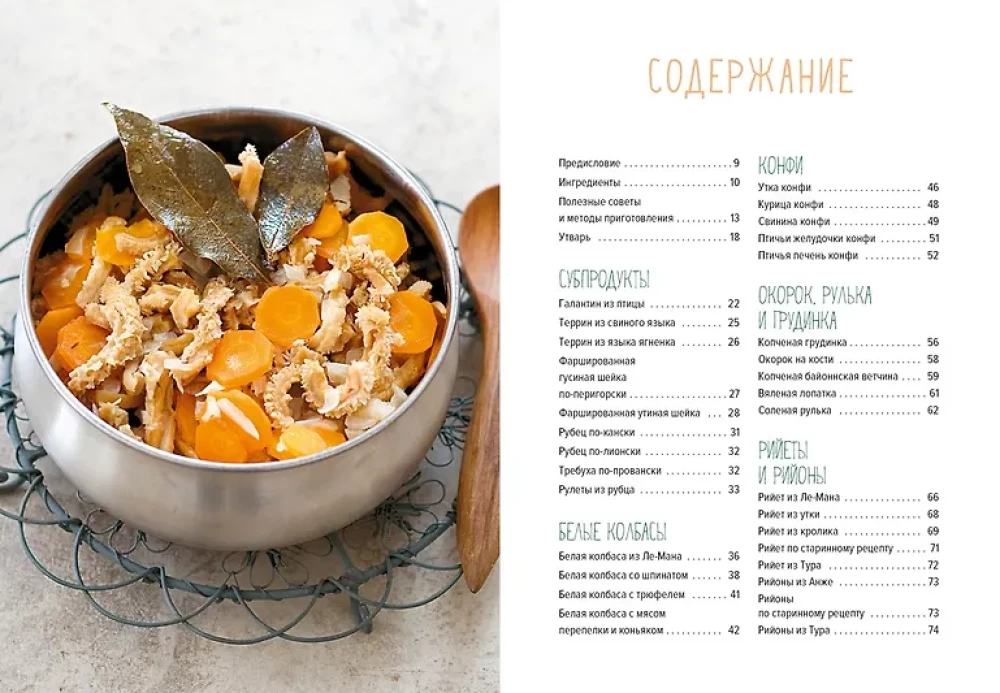 Gaļas delikateses. Uzkodas, pastētes, desiņas, šķiņķis