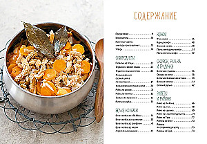 Gaļas delikateses. Uzkodas, pastētes, desiņas, šķiņķis