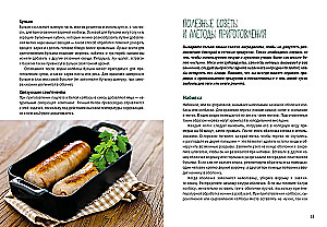 Gaļas delikateses. Uzkodas, pastētes, desiņas, šķiņķis