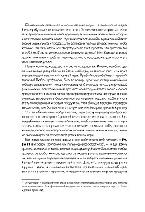 Gribu gūt pieredzi spēļu izstrādē! Spēļu izstrādes pamati iesācējiem