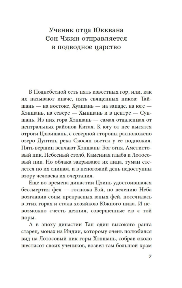 Облачный сон девяти