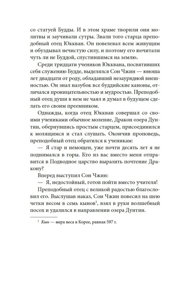 Облачный сон девяти