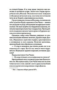 Облачный сон девяти