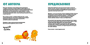 Akvareļu zvēriņi. Vienkāršākā akvareļa zīmēšanas tehnika