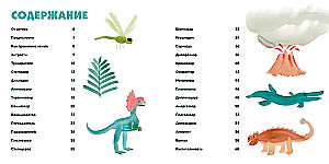 Akvareļu dinozauri. Vienkāršākā akvareļa zīmēšanas tehnika