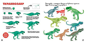 Akvareļu dinozauri. Vienkāršākā akvareļa zīmēšanas tehnika