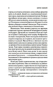 Meitenes