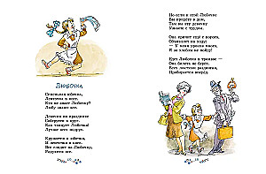 Vārdu spēle. Dzeja