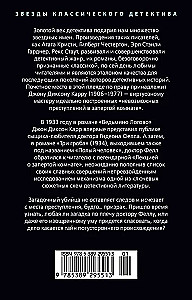 Три гроба