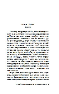 Три гроба