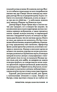 Три гроба