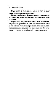 Дневник Бриджит Джонс