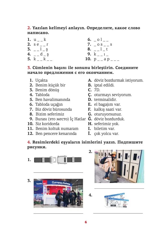 Turku valoda. Vārdu apguves trenažieris turpinātājiem