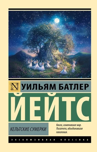 Keltu krēslas