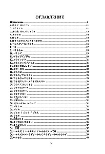 Japāņu valoda. Gramatika advancētiem. JLPT N1 līmenis