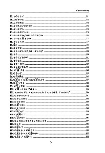 Japāņu valoda. Gramatika advancētiem. JLPT N1 līmenis