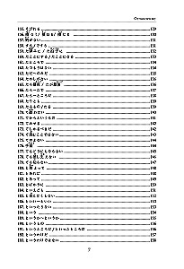 Japāņu valoda. Gramatika advancētiem. JLPT N1 līmenis