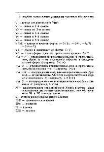 Japāņu valoda. Gramatika advancētiem. JLPT N1 līmenis