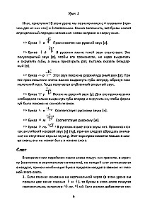 Доступный корейский