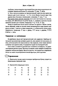Доступный корейский