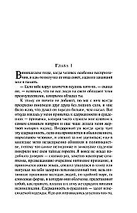 Великий Гэтсби