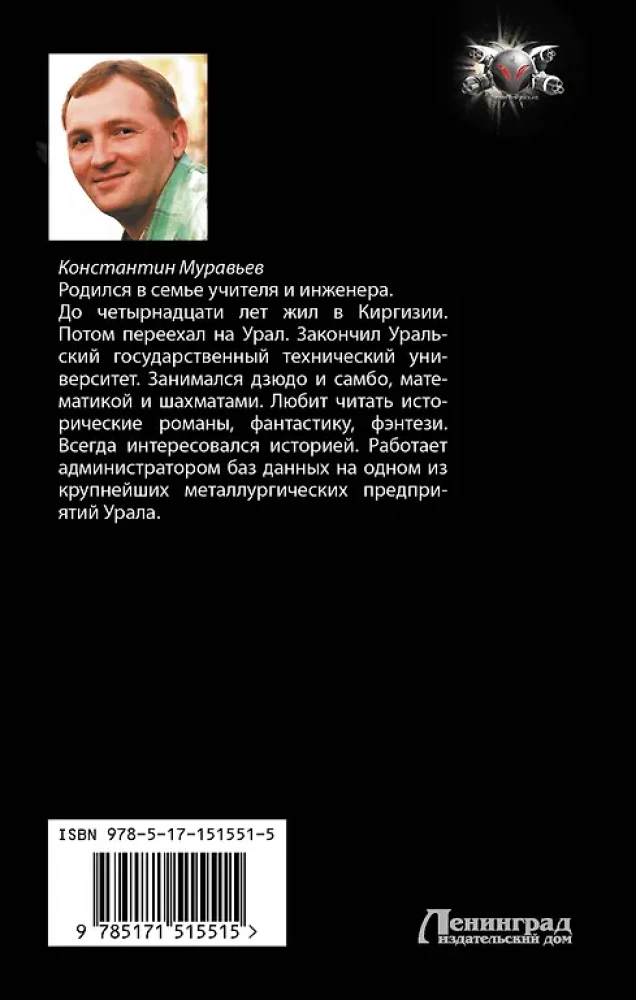 Izvēršanās, kura nav