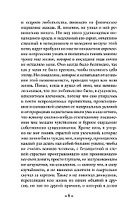 Ночные дороги