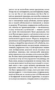 Ночные дороги