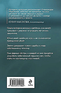Разрубить гордиев узел
