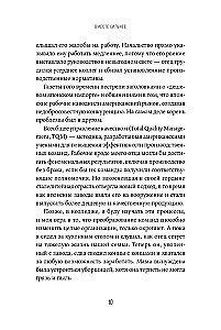 Kopā stiprāki. No tradicionālās vadības uz komandas darbu