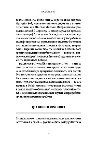 Kopā stiprāki. No tradicionālās vadības uz komandas darbu