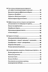 Kā pieklājīgi nosūtīt uz elli