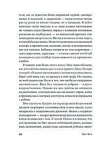 Tjaņanmeņas laukums