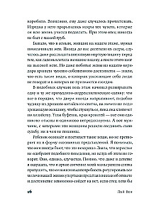 Tjaņanmeņas laukums